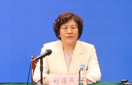 市工业和信息化局党组成员、副局长 刘海燕