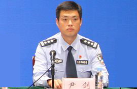 市公安局政委 尹剑
