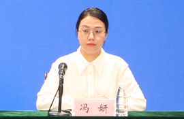 市气象局办公室主任 冯妍 