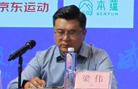 山东齐鲁体育产业发展有限公司总经理 梁伟
