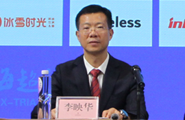 威海市体育局党组书记、局长 李映华