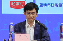 北京盈晖体育发展有限公司董事长 王飞