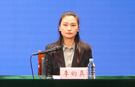 中国水产流通与加工协会副秘书长 李的真