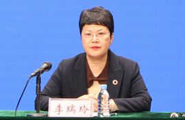 市住房城乡建设局党组书记、局长，市精致城市建设办公室主任 李瑞玲