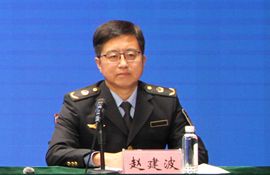 市市场监管局党组成员、综合执法支队支队长 赵建波