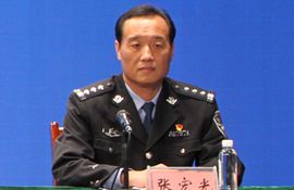 市公安局刑侦支队支队长 张宏光