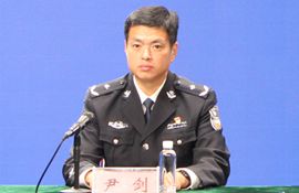 市公安局党委副书记、政委 尹剑