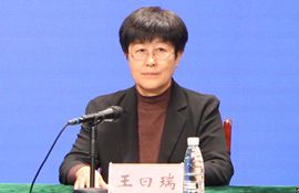 市统计局党组成员 王曰瑞