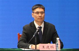 市残联党组成员、副理事长 王建科