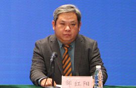 市自然资源和规划局副局长 邹红阳