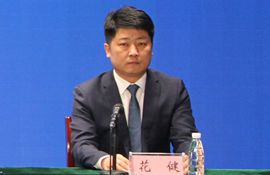 文登区副区长 花健 