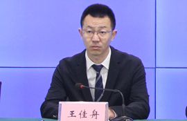 乳山市副市长 王佳舟