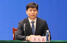 市市场监管局党组成员、副局长 李忠磊