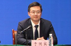 威海交通场站管理有限公司副总经理 于国宾