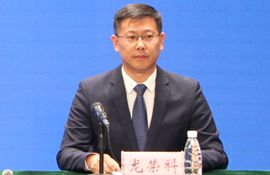 市工业和信息化局党组成员、副局长、新闻发言人 龙荣科
