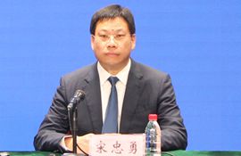 市财政局党组书记、局长 宋忠勇