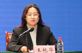 市市场监管局党组成员、市知识产权事业发展中心主任 王艳华