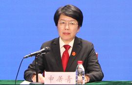 市中级人民法院党组成员、副院长 申屠青