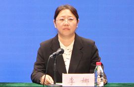 市工商联副主席 李娜
