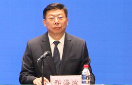市工业和信息化局党组书记、局长 邢海波