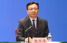 市工业和信息化局党组成员、副局长 张军华