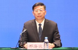 市工业和信息化局党组书记、局长 邢海波
