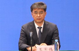 市科技局党组副书记、副局长 王军伟