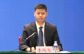 国网威海供电公司营销部党支部书记 李鹏飞