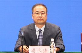 市残联党组成员、副理事长、三级调研员 周承涛