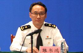 威海海关党委委员、副关长 雒书鸿