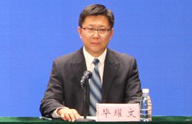 市文化和旅游局副局长、新闻发言人 毕耀文