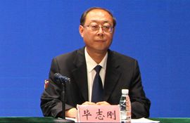 市司法局人民参与和促进法治科科长、四级调研员 毕志刚