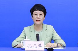 威海市委副书记、市人民政府市长 孔凡萍