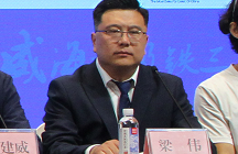 山东齐鲁体育产业发展有限公司总经理 梁伟