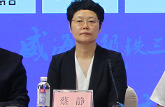 威海市委市直机关工委副书记 蔡静