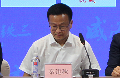 亚洲铁人三项联合会执委、中国铁人三项运动协会秘书长秦建秋