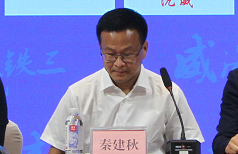 亚洲铁人三项联合会执委、中国铁人三项运动协会秘书长 秦建秋先生
