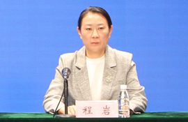市产品质量标准计量检验研究院院长 程岩