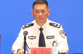 市公安局党委委员、副局长 高乃江