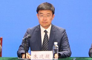 市人力资源社会保障局党组书记、局长 朱建超