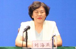 市工业和信息化局党组成员、副局长、三级调研员 刘海燕