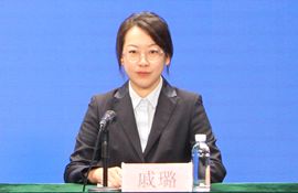 市住房公积金管理中心贷款科科长 戚璐