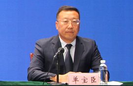 市气象局党组成员、副局长 单宝臣